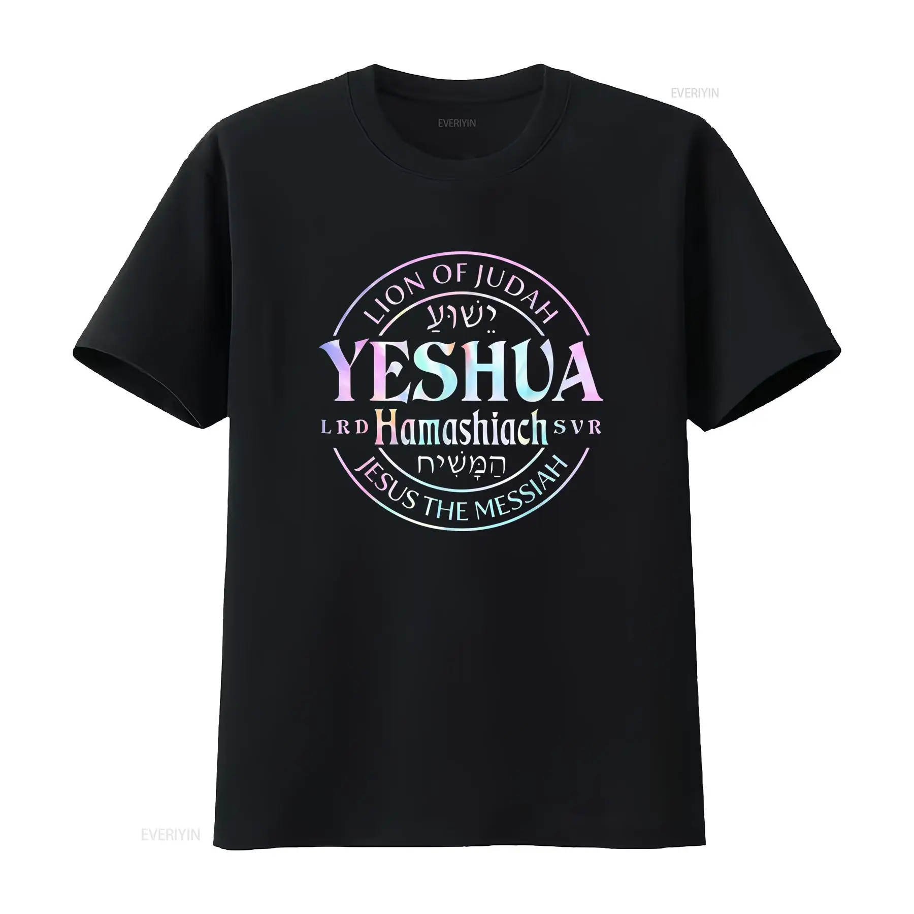 Tie Dye Shirt Vintage - New Yeshua Hamashiach Jesus the Messiah