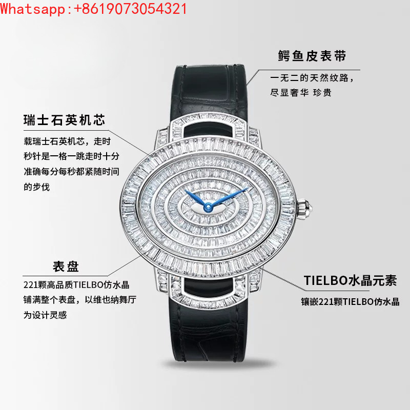 88888 Bright Series 813 Vienna - огляд і ціна Vintage Fashion Watches