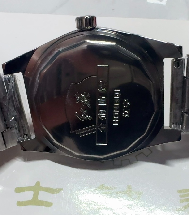 Red Flag Serves The People Men - огляд і ціна Vintage Fashion Watches